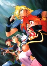 BUY NEW slayers - 19349 Premium Anime Print Poster